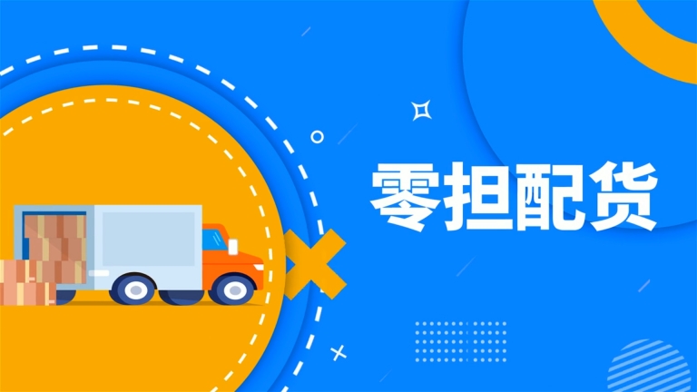 余姚到自贡大安搬家公司