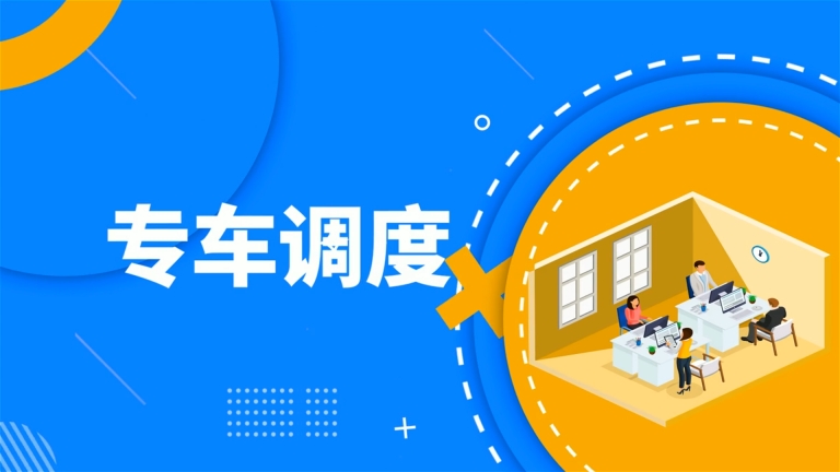 余姚到大箐山县物流专线
